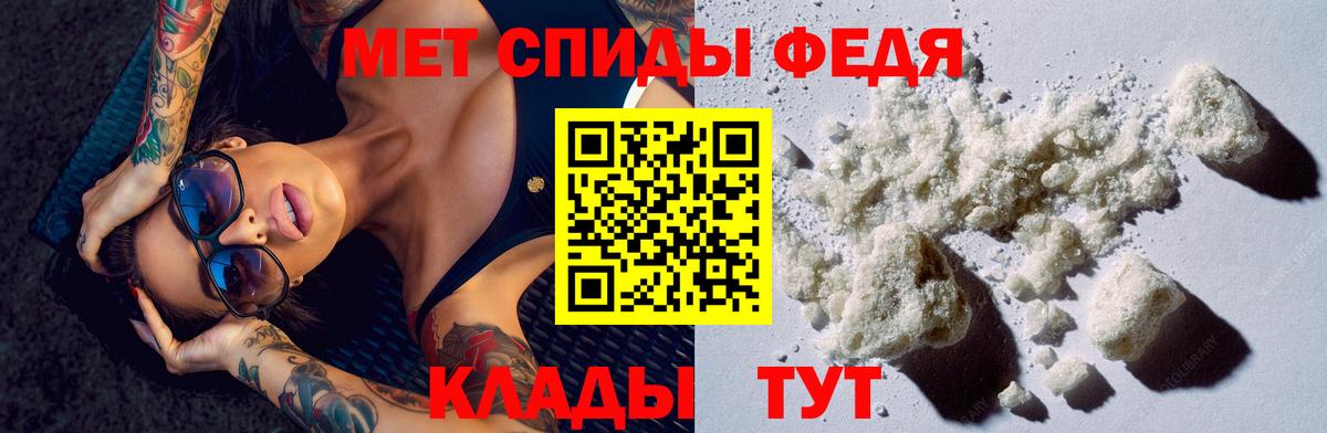 площадка телеграм  АМФ VHQ  Вход с VPN  Красноярск  Амфетамин 