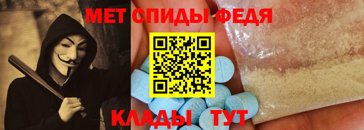 АМФ Розовый Красноярск