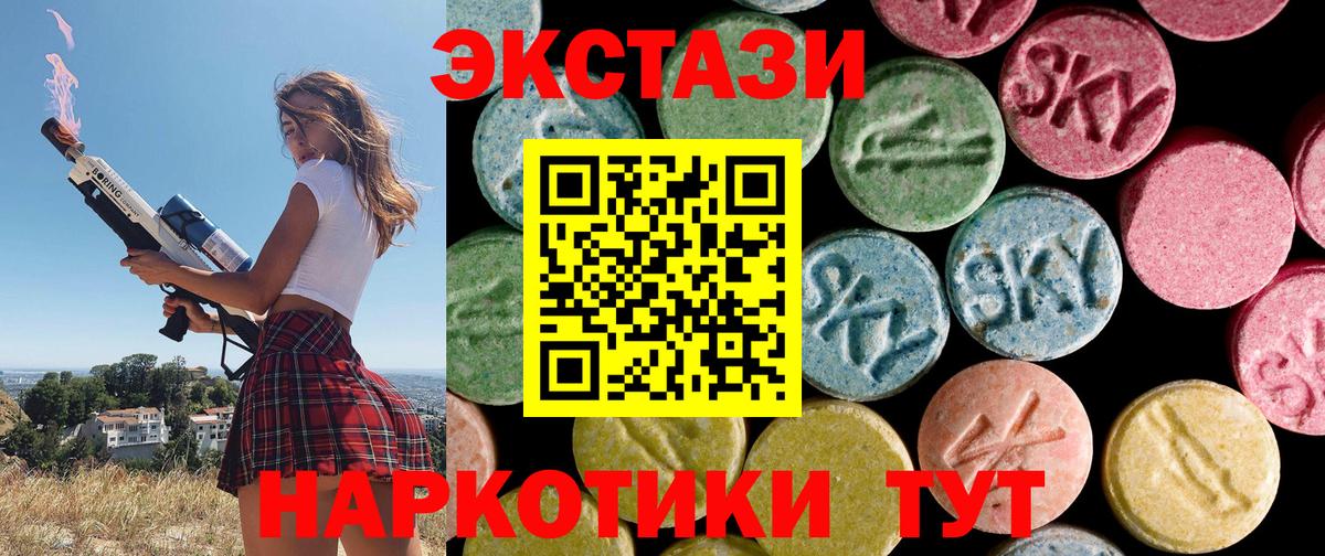 Экстази Punisher Красноярск