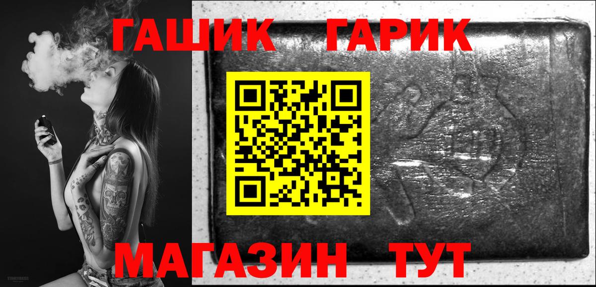 Красноярск  Гашиш хэш  Вход с VPN  Гашиш  Гашиш Cannabis 