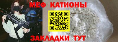 мяу мяу мука Бузулук