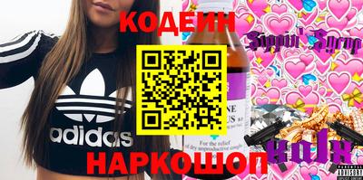 мяу мяу мука Каменск-Шахтинский