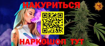 мяу мяу мука Бузулук