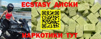 мескалин Бугуруслан