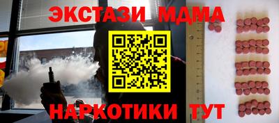 мескалин Бугуруслан