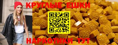 мескалин Бугуруслан