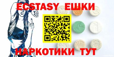 мескалин Бугуруслан