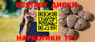 мескалин Бугуруслан