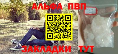 дистиллят марихуана Каменск-Уральский