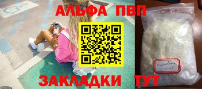 мяу мяу мука Бузулук