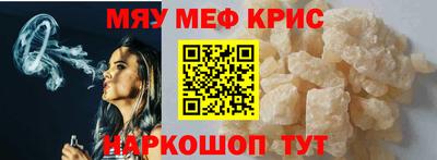 мяу мяу мука Бузулук