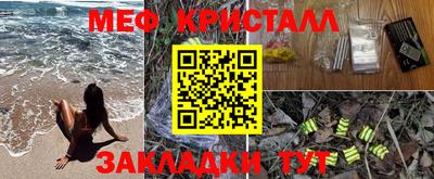 мескалин Бугуруслан