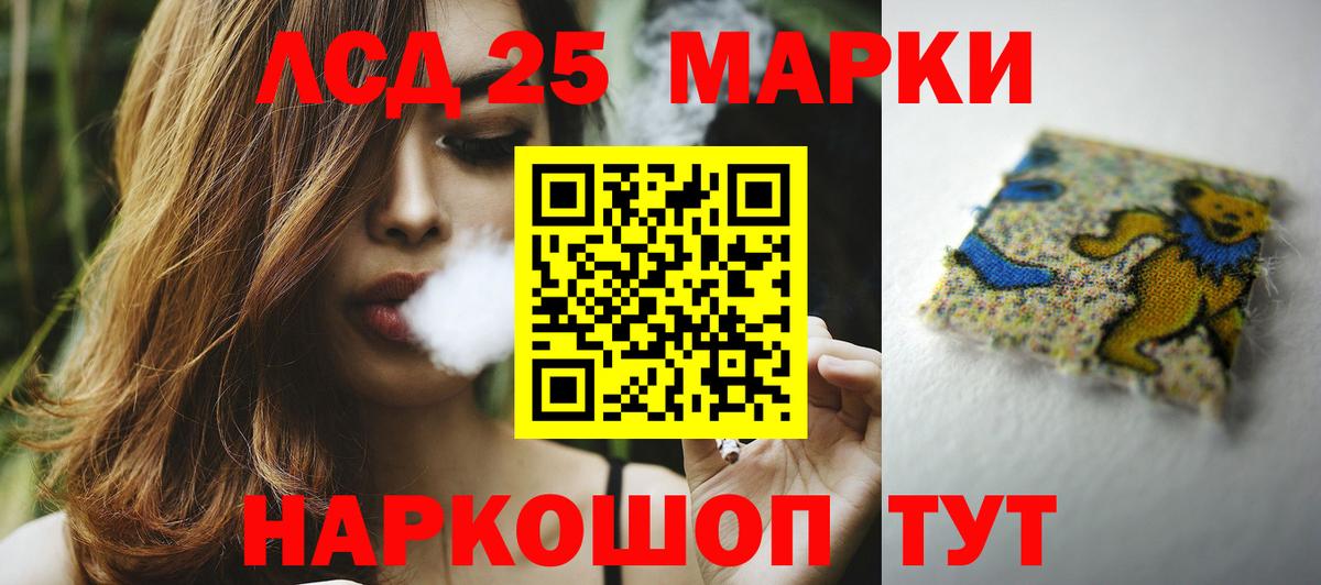 Красноярск  ЛСД экстази  Вход с VPN  Лсд 25 экстази кислота 