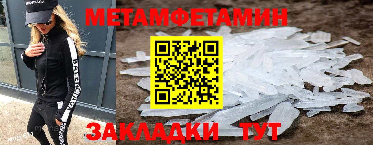 Канабис  Вход с VPN  Мефедрон кристаллы  ЭКСТАЗИ  Альфа ПВП СК кристаллы  Красноярск  ГАШИШ  Гашиш 