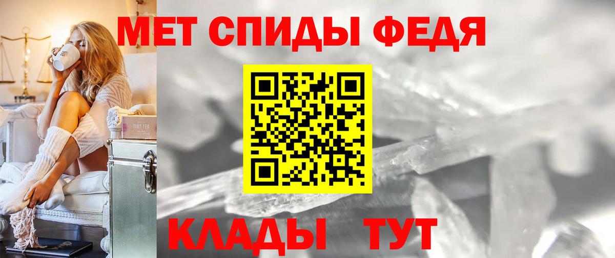 Первитин Декстрометамфетамин 99.9% Красноярск
