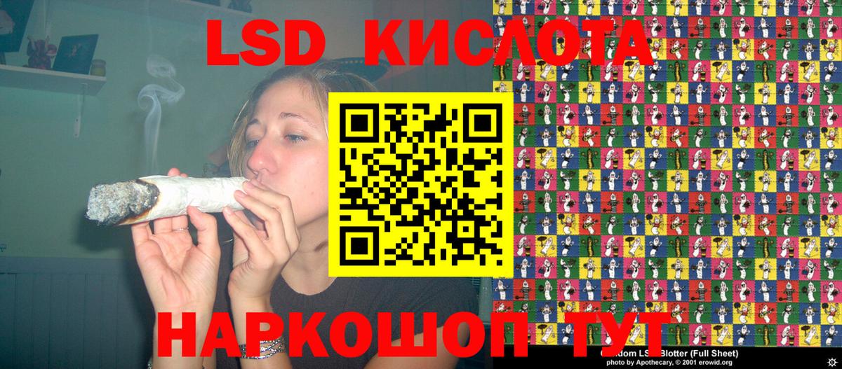 Марки NBOMe 1,5мг Красноярск