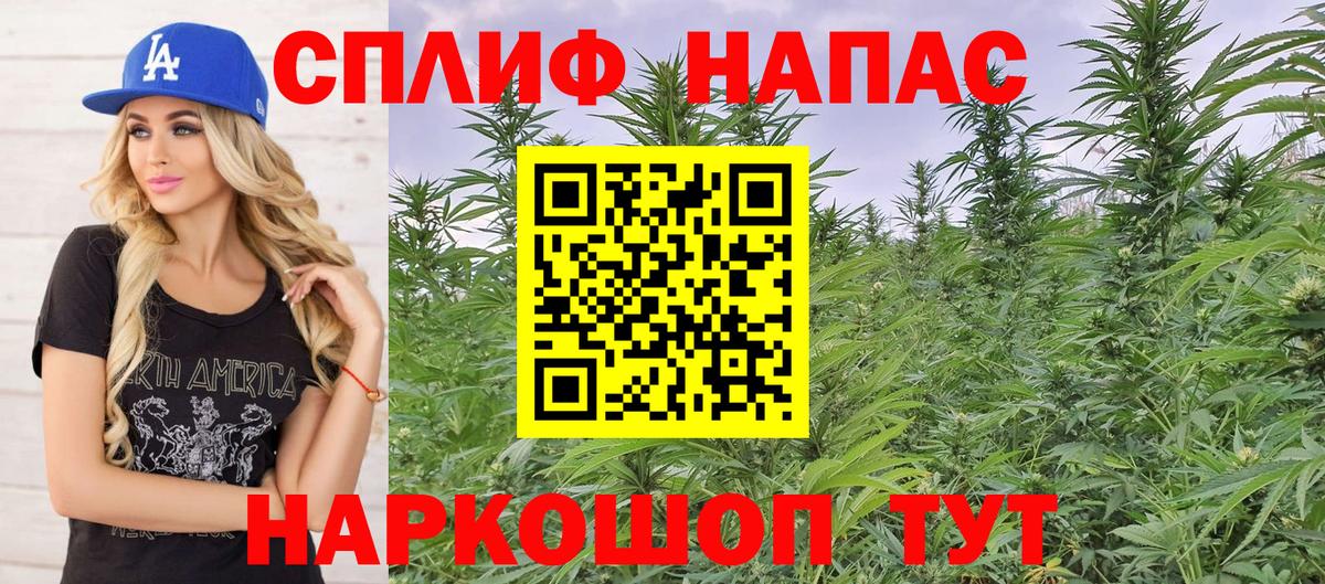Марихуана White Widow  Марихуана Amnesia  МАРИХУАНА Ganja  Красноярск  Вход с VPN 